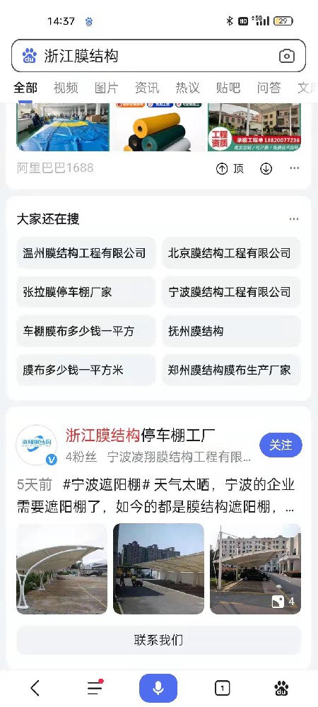 宁波网站优化seo快速排名公司